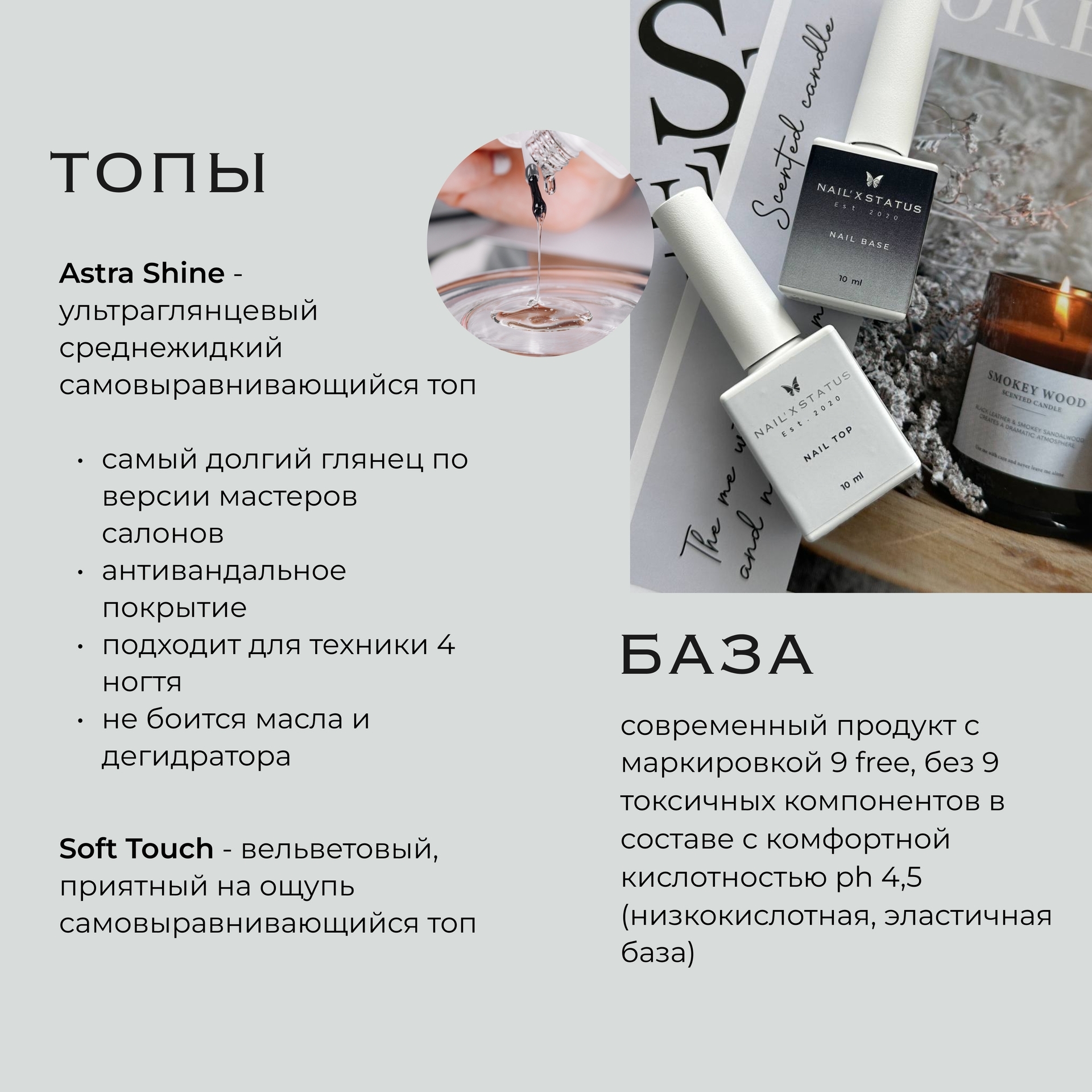 Нейл-бокс AESTHETIC SUMMER BOX